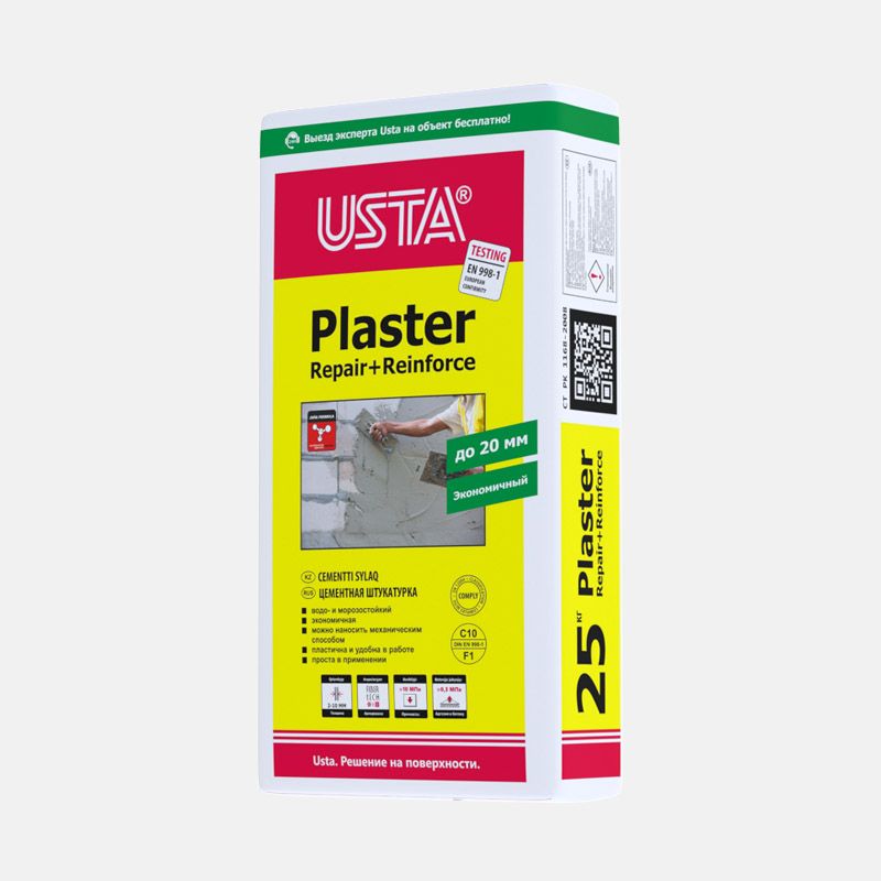 Штукатурка Plaster Profi+Econ (25 кг)