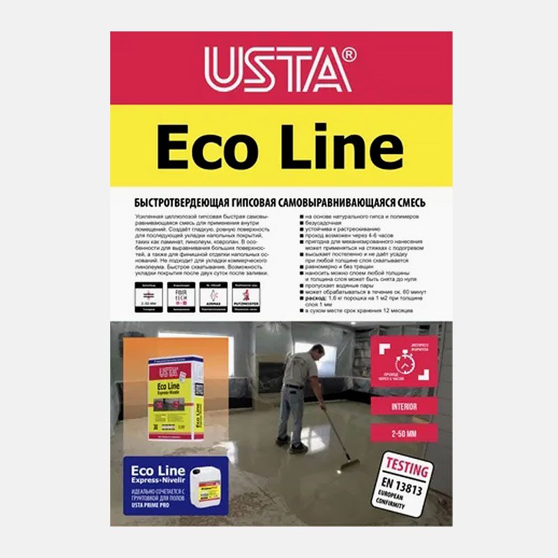 Гипсовая самовыравнивающаяся смесь USTA Ecoline Express (30 кг)